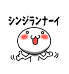 シンプルで使いやすい日常スタンプ2（個別スタンプ：23）