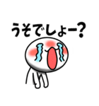 シンプルで使いやすい日常スタンプ2（個別スタンプ：34）