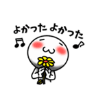 シンプルで使いやすい日常スタンプ2（個別スタンプ：37）