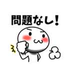 シンプルで使いやすい日常スタンプ2（個別スタンプ：39）