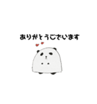 可愛い、おにぎりうさぎとぱんだ君（個別スタンプ：7）