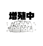 可愛い、おにぎりうさぎとぱんだ君（個別スタンプ：10）