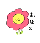 花ちゃんスタンプです（個別スタンプ：1）