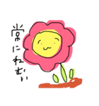 花ちゃんスタンプです（個別スタンプ：2）