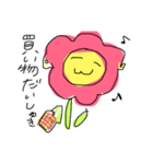 花ちゃんスタンプです（個別スタンプ：3）