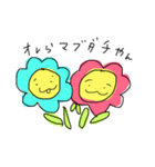 花ちゃんスタンプです（個別スタンプ：6）