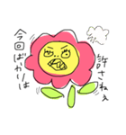 花ちゃんスタンプです（個別スタンプ：7）