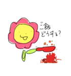 花ちゃんスタンプです（個別スタンプ：8）