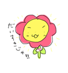 花ちゃんスタンプです（個別スタンプ：11）