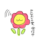 花ちゃんスタンプです（個別スタンプ：16）