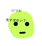 真顔くん^^（個別スタンプ：6）
