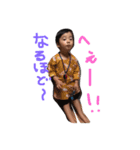 佑真二歳八ヶ月（個別スタンプ：4）
