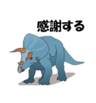 T－Rexとトリケラトプスとプテラノドン（個別スタンプ：11）