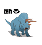 T－Rexとトリケラトプスとプテラノドン（個別スタンプ：14）