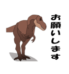 T－Rexとトリケラトプスとプテラノドン（個別スタンプ：20）