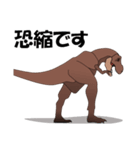 T－Rexとトリケラトプスとプテラノドン（個別スタンプ：22）