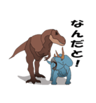 T－Rexとトリケラトプスとプテラノドン（個別スタンプ：27）