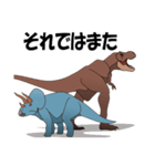 T－Rexとトリケラトプスとプテラノドン（個別スタンプ：37）