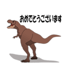 T－Rexとトリケラトプスとプテラノドン（個別スタンプ：40）