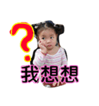 ジュリちゃん。（個別スタンプ：14）