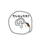 ヘビくんの日々（個別スタンプ：5）