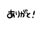 デカ文字でシンプルに伝える！（個別スタンプ：3）