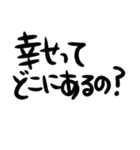 デカ文字でシンプルに伝える！（個別スタンプ：26）