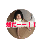 ゆーかん02（個別スタンプ：5）