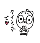 ピュア太朗（個別スタンプ：15）