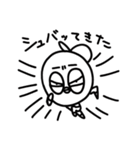 ピュア太朗（個別スタンプ：17）