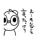 ピュア太朗（個別スタンプ：21）