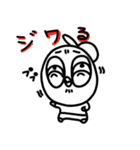 ピュア太朗（個別スタンプ：23）