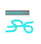 ひもお（個別スタンプ：2）