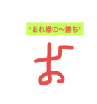 ひもお（個別スタンプ：3）
