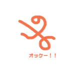 ひもお（個別スタンプ：4）