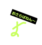 ひもお（個別スタンプ：6）