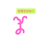 ひもお（個別スタンプ：7）