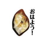 和み石 2 非鉱石(磨いた丸石と仲間たち)（個別スタンプ：7）