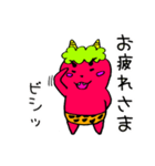 鬼chan（個別スタンプ：7）