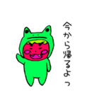 鬼chan（個別スタンプ：8）