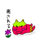 鬼chan（個別スタンプ：9）
