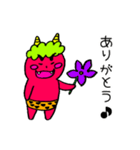 鬼chan（個別スタンプ：10）