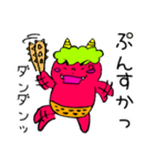 鬼chan（個別スタンプ：15）