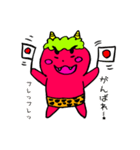 鬼chan（個別スタンプ：18）
