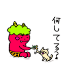 鬼chan（個別スタンプ：27）