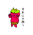 鬼chan（個別スタンプ：32）
