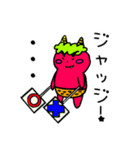 鬼chan（個別スタンプ：35）