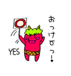 鬼chan（個別スタンプ：36）