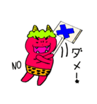 鬼chan（個別スタンプ：37）