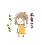 お客様から美容室に送るスタンプ（個別スタンプ：5）